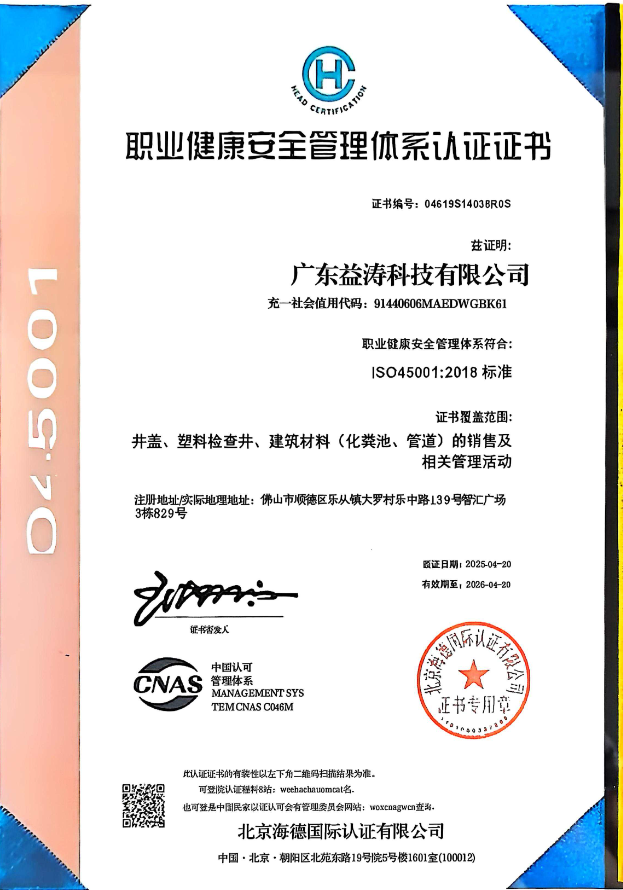 湘东荣誉证书